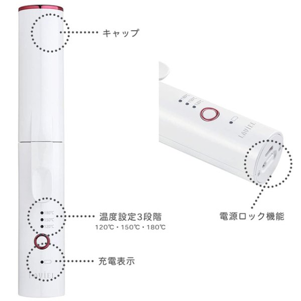 画像4: LAVIEL Cordless（ラヴィエル コードレス）ストレートアイロン 充電式＆電源ロック機能付きで旅先への持ち運びにも便利 (4)