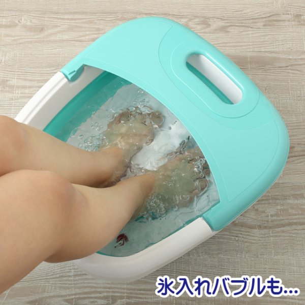画像4: 折りたたみ 保温フットバス コンパクトに畳めて、収納に便利。おうちで足湯。適温設定でバブル機能付き。 (4)