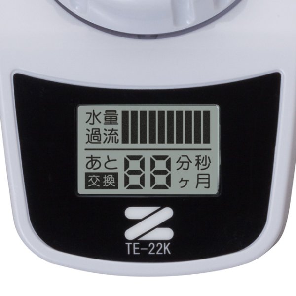 画像5: ゼンケン浄水器 スーパーアクアセンチュリー 優れた除去性能 有機フッ素化合物（PFOS及びPFOA）などの有害物質も除去 浄水性能22,000L (5)