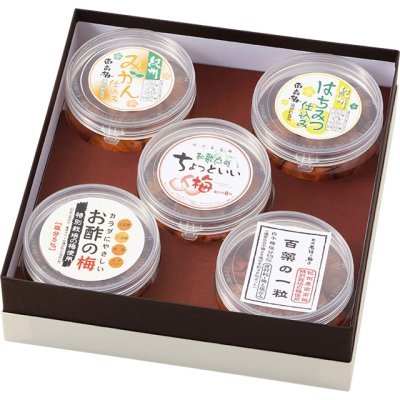 画像1: 和歌山のちょっといい梅 5個セット 各カップ容器入り ちょっとづつ召し上がりたい方へおススメです。 (1)