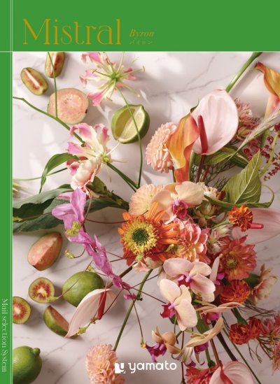 画像1: 選べるギフト Mistral(ミストラル)　＜Byron(バイロン)＞ 雑貨からグルメまで多彩なラインナップを揃えたカタログ (1)