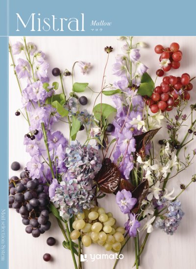 画像1: 選べるギフト Mistral(ミストラル)　＜Mallow(マロウ)＞ 結婚式の引き出物や内祝いなどに、人気のあるカタログギフト (1)