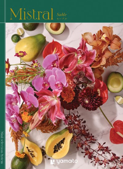画像1: 選べるギフト Mistral(ミストラル)　＜Sable(セーブル)＞結婚式の引き出物や内祝いなどに、人気のあるカタログギフト (1)
