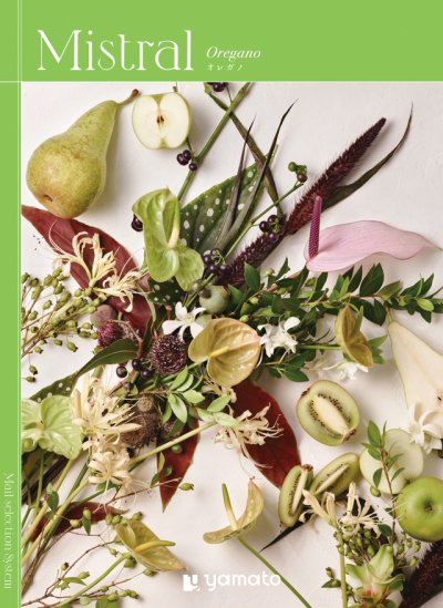 画像1: 選べるギフト Mistral(ミストラル)　＜Oregano(オレガノ)＞ 華やかな花の表紙が印象的な「ミストラル」。 (1)