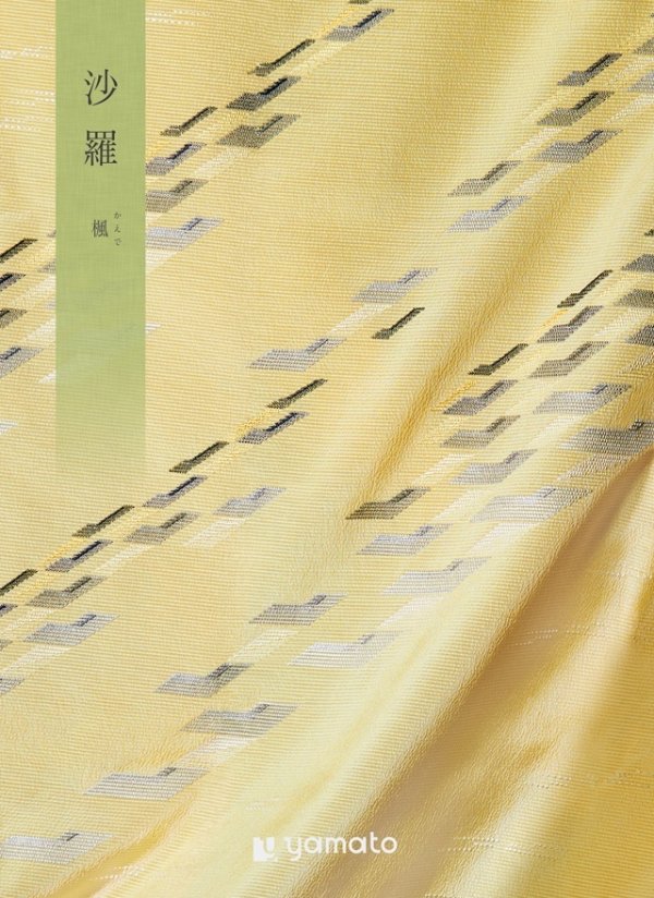 画像1: 選べるギフト 沙羅(さら) ＜楓(かえで)＞ 思いを形にする特別なプレゼントとしてお届けします。 (1)