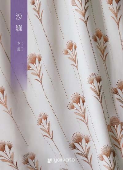 画像1: 選べるギフト 沙羅(さら) ＜木蓮(もくれん)＞ 誕生日、結婚式、出産祝い、母の日や父の日など、多様なシーンでの贈り物にぴったりのカタログギフト (1)