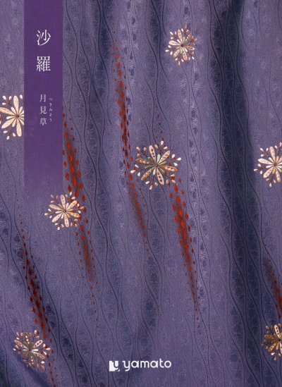 画像1: 選べるギフト 沙羅(さら) ＜月見草(つきみそう)＞ 特別な贈り物をお探しの方にぴったりなアイテムです。 (1)