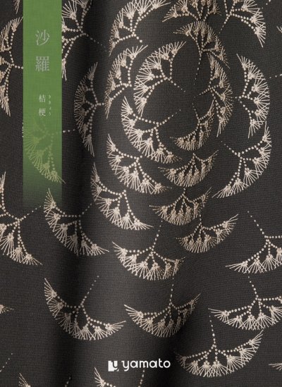 画像1: 選べるギフト 沙羅(さら) ＜桔梗(ききょう)＞　冠婚葬祭のお返しにご利用いただけるカタログギフト (1)