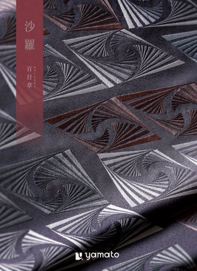 画像1: 選べるギフト 沙羅(さら) ＜百日草(ひゃくにちそう)＞ ライフスタイルを彩るとっておきのギフトが揃います。 (1)