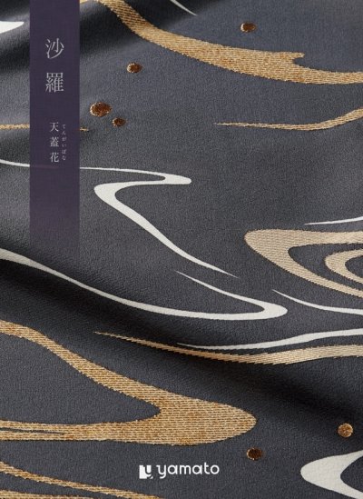 画像1: 選べるギフト 沙羅(さら) ＜天蓋花(てんがいばな)＞ バリエーションに富んだ魅力的な品ぞろえと選ぶ楽しさを重視したカタログ。 (1)