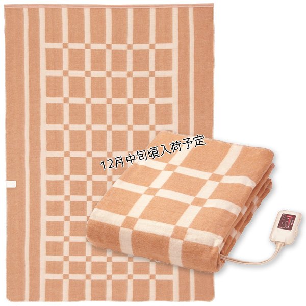 画像1: 椙山紡織 電気掛敷兼用毛布（ゲルマニウム）高機能繊維”ゲルマロン”を使用し、包み込まれるような温かさを実感できる電気毛布です。 (1)