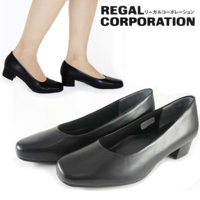 画像6: リーガルコーポレーション 履き心地ゆったり足幅【3E】セルジュ パンプス【日本製】 天然皮革 静かな足音 屈曲性 疲れにくい 丈夫なヒール設計 (6)