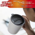 画像2: HARIO（ハリオ）フタ付き保温マグ300　2個セット オフィスやご自宅内での使用に便利なフタ付きの真空ステンレスマグ。 (2)