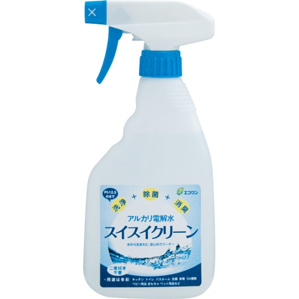 画像1: アルカリ電解水 スイスイクリーン500ml（スプレーボトル入） (1)