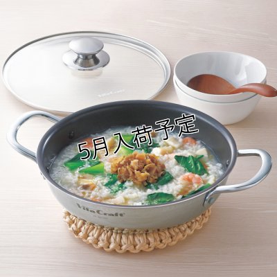画像3: ビタクラフト テーブルパン 18cm (ガラス蓋付き) 料理の中身が見えて、食卓も華やぎます。 (3)