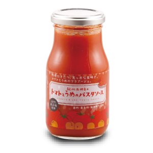 画像1: トマトとうめのパスタソース