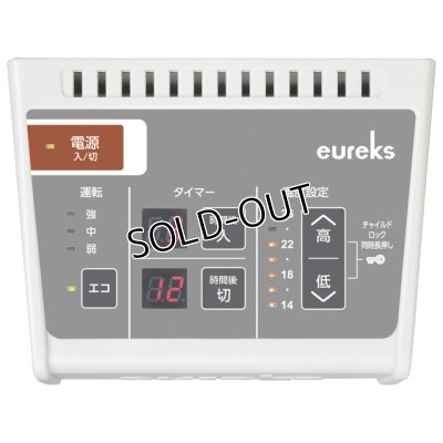 画像2: ユーレックス (eureks) オイルヒーター【フィン8枚】スノーホワイト 空気を汚さず、静音＆節電、簡単操作が特徴のオイルヒーター (2)