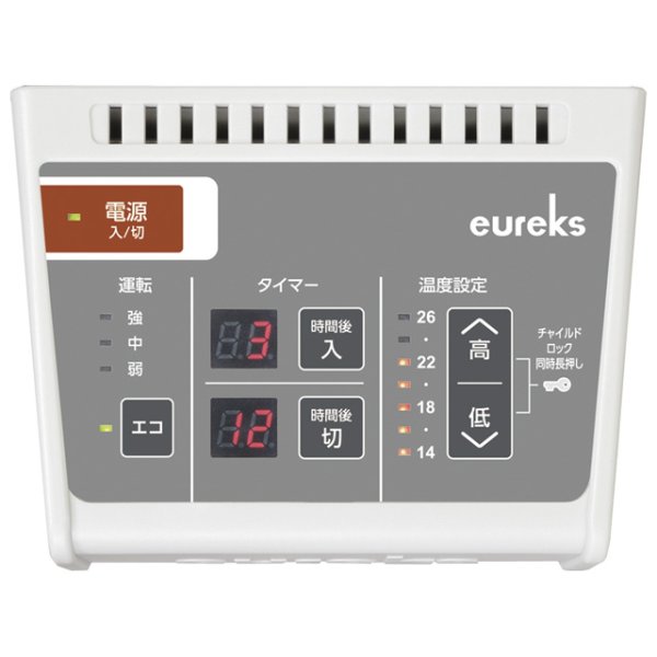 画像2: ユーレックス (eureks) オイルヒーター【フィン8枚】スノーホワイト 煖房機 煖房 オイルヒーター 健康 (2)