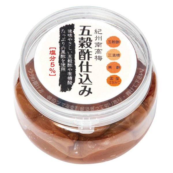画像4: 和歌山のちょっといい梅 3個セット 270g×3個 各カップ容器入り (4)