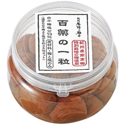 画像2: 和歌山のちょっといい梅 3個セット 270g×3個 各カップ容器入りG 人気商品を3個セットでお届けします。 (2)