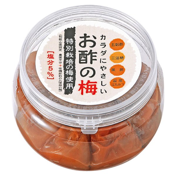 画像4: 和歌山のちょっといい梅 3個セット 270g×3個 各カップ容器入り (4)