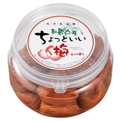画像2: 和歌山のちょっといい梅 3個セット 270g×3個 各カップ容器入りI (2)