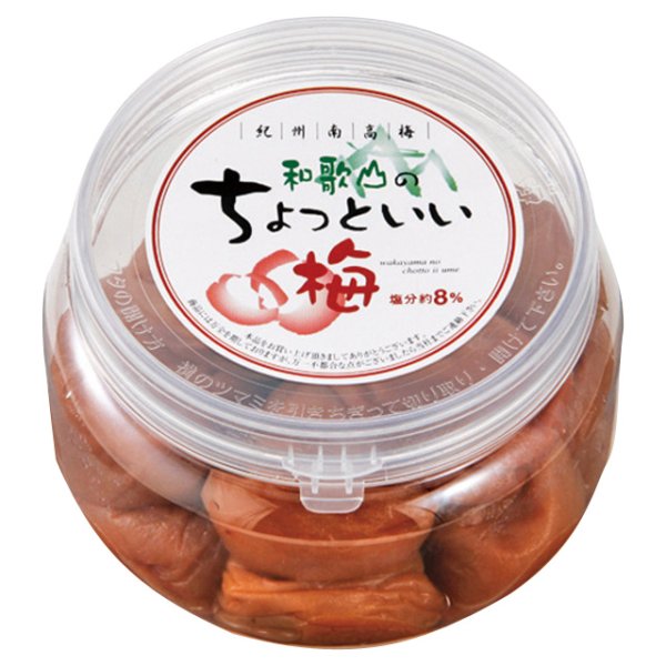 画像2: 和歌山のちょっといい梅 3個セット 270g×3個 各カップ容器入りI (2)