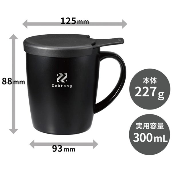 画像6: HARIO(ハリオ) 真空二重マグコーヒーメーカー 2個セット Zebrang(ゼブラン) (6)