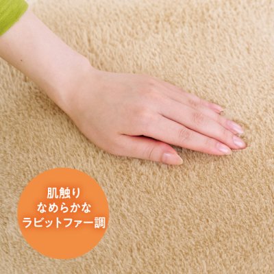 画像5: ゼンケン 電磁波99%カット 電気ホットカーペット3畳タイプ モカブラウン【カバー付】心地よい手触り＆暖かさをお届けします。 (5)