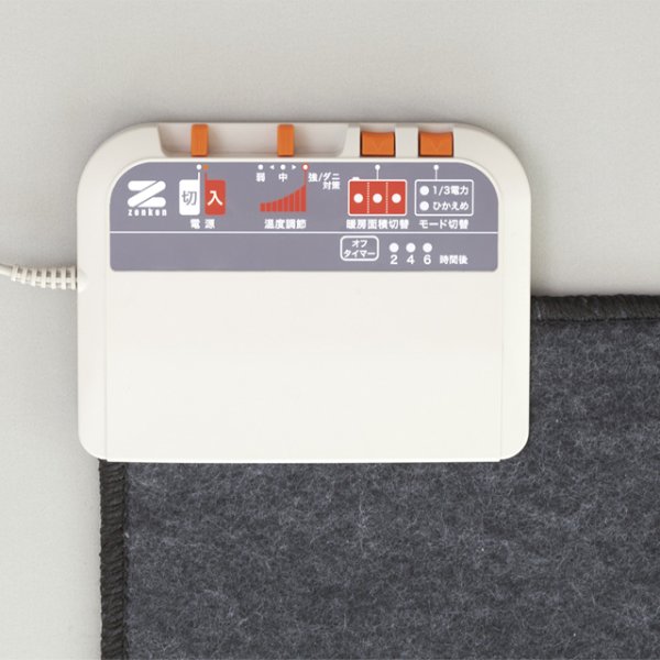 画像2: ゼンケン 電磁波99%カット 電気ホットカーペット3畳タイプ【本体のみ】当社従来品との比較で20%以上の省電力を実現！ (2)