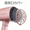 画像6: ゼンケン電磁波低減ヘアケアドライヤー 電磁波を大幅低減し、髪と頭皮をいたわりながら素早く乾かします。 (6)