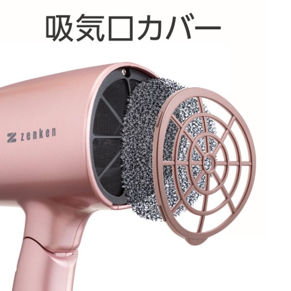 画像6: ゼンケン電磁波低減ヘアケアドライヤー 電磁波を大幅低減し、髪と頭皮をいたわりながら素早く乾かします。 (6)
