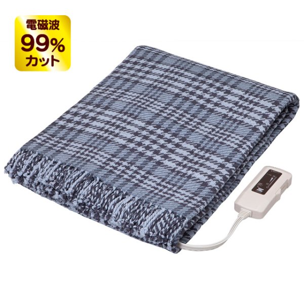 画像1: ゼンケン電磁波99%カット 電気ひざかけ グレー 上品できれいなブレイドチェックデザイン。ワイドサイズですっぽりあったか♪ (1)