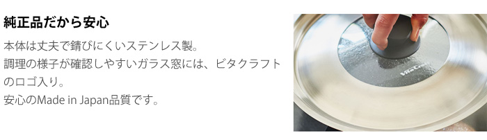 スーパー鉄+フライパンカバー