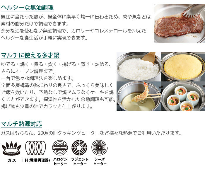 ゆでる・焼く・煮る・炊く・揚げる・蒸す・炒める、さらにオーブン調理まで。一台で色々な調理法を楽しめます。