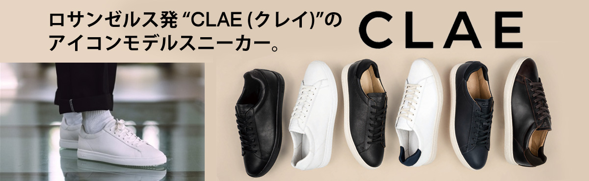 CLAE(クレイ )レースアップスニーカー