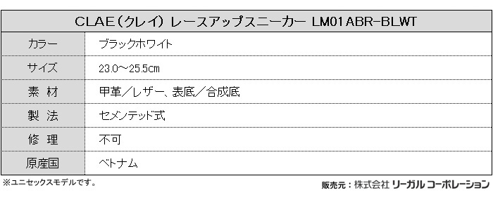 レースアップスニーカー