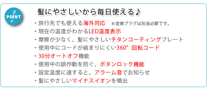 髪にやさしい 毎日使える