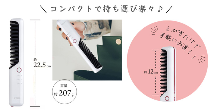 コンパクト 持ち運び楽々