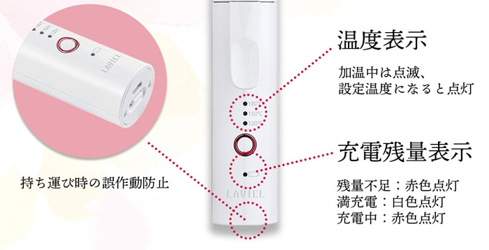 電源ロック機能