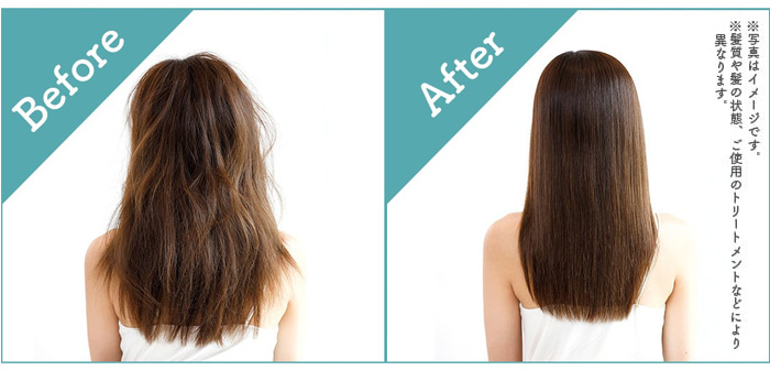 サラサラヘアに