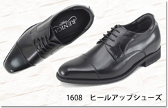 レニカ ヒールアップシューズ 1608 ストレートチップ 