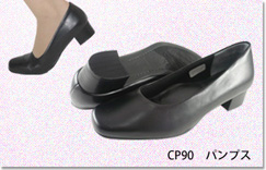 リーガルコーポレーション パンプス セルジュ CP90