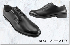 リーガルコーポレーション ビジネスシューズ プレーントウ