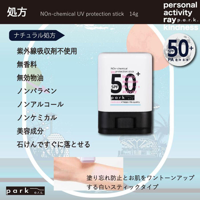 スコルピン酸