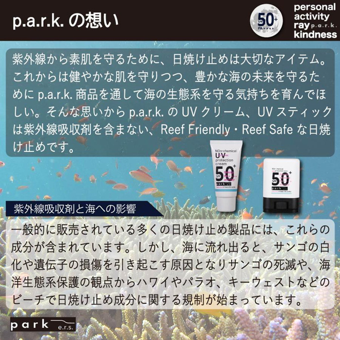 ナチュラル処方