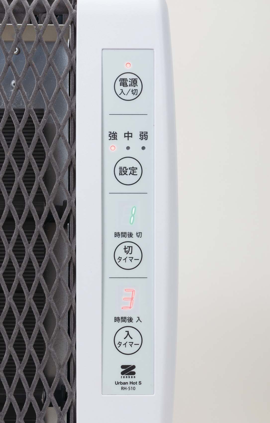 アーバンホットS 操作パネル