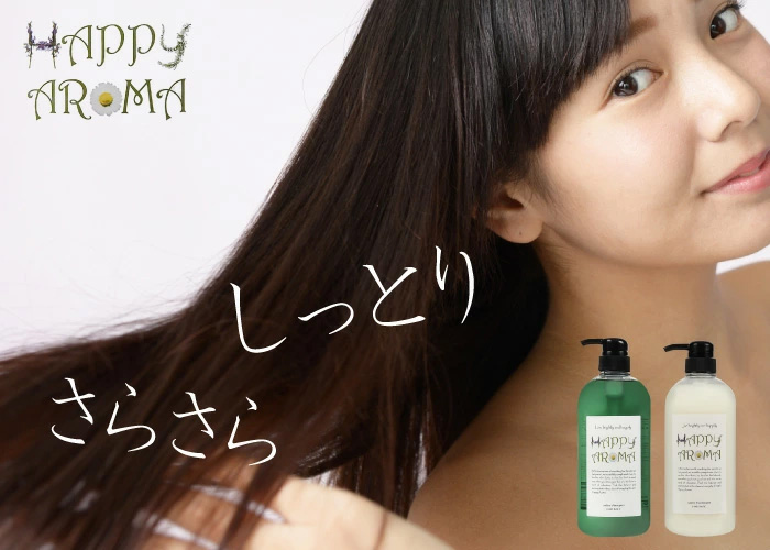 フェルミナ FERMINA ハッピーアロマ HAPPY AROMA ボタニカルトリートメント 本体700g