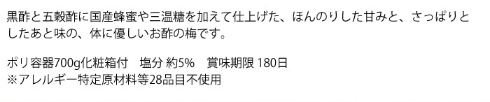 体に優しいお酢