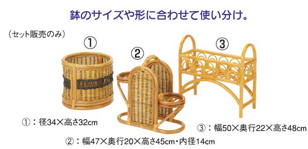 鉢のサイズや形に合わせて使い分け。